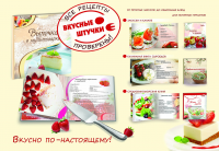 Работа 2206805