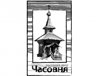 Иллюстративный плакат