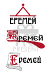 Логотип