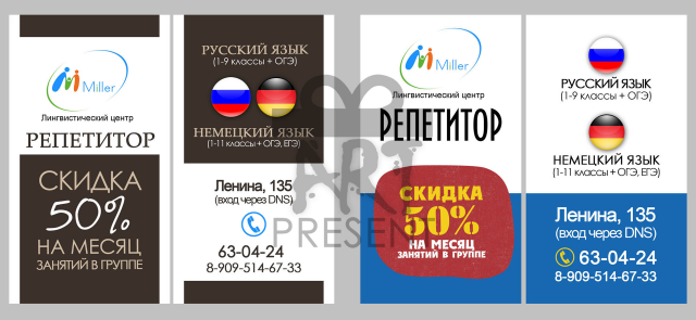 Визитка
