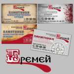Фирменный стиль