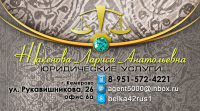 Визитка