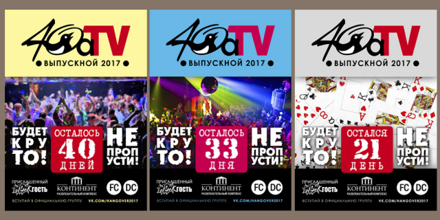 Афиша
