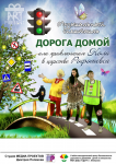 Афиша