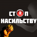 Создание плакатов