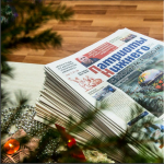 Газета "Патриоты Нижнего"