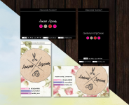 Визитки парикмахер-визажист Амелия