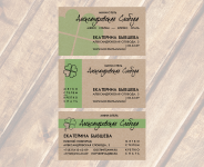 Визитки мини-отель "Александровская Слобода"