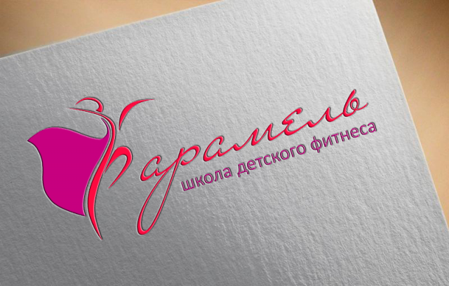 Логотип для школы детского фитнеса "Карамель"