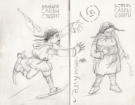Этнологическое бытие записной книжки 2