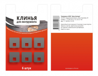 Этикетка в блистерную упаковку
