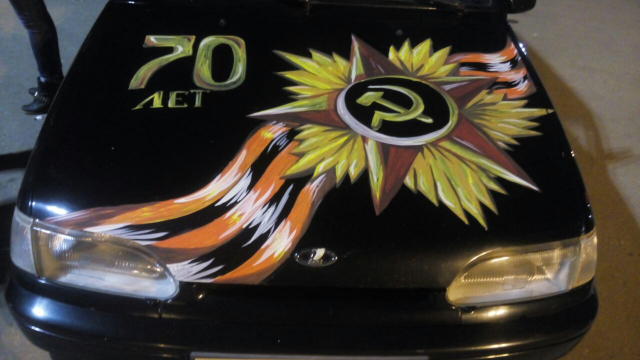 9 мая