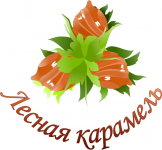 Лесная карамель