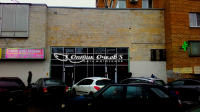 Вывеска Оптик Очков S