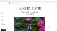 VeryMuch: свадебная коллекция