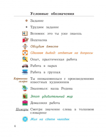 Работа 3277361