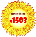 Логотип для детского сада №1503