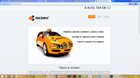 Работа 2919062