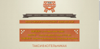 Работа 2919060