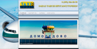 Работа 2919057