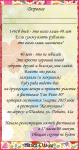 Приглашение на день рожденье