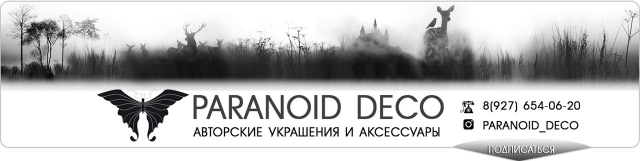 Обложка для хэндмейд группы