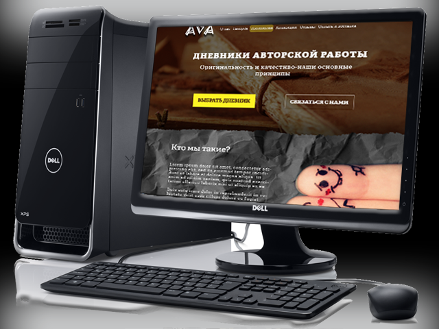 Работа 3148012