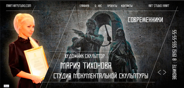 Студия Художника