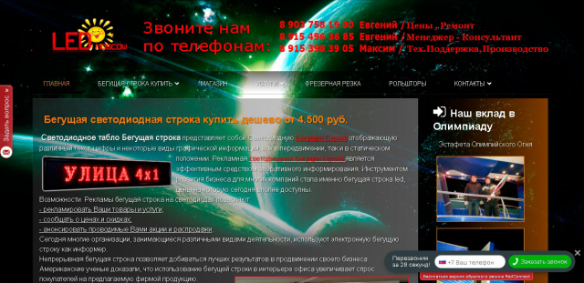 100% Рабочий сайт - продвижение в топ 5