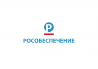 Рособепечение