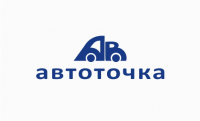 Автоточка