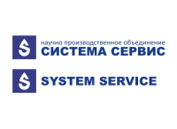 сервис