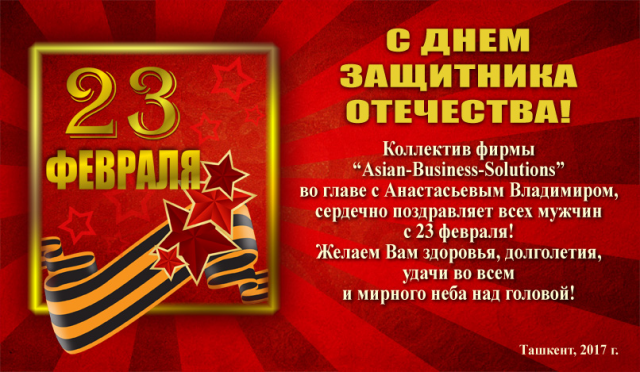 Работа 3207801