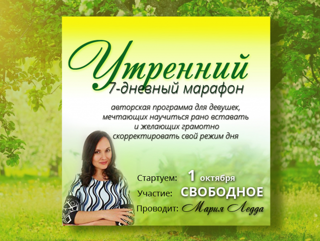 Оформление товаров для группы ВК