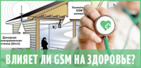 Малый банер для сайта rline.kz