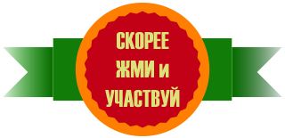 Кнопка
