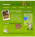 ZooCook.Ru
