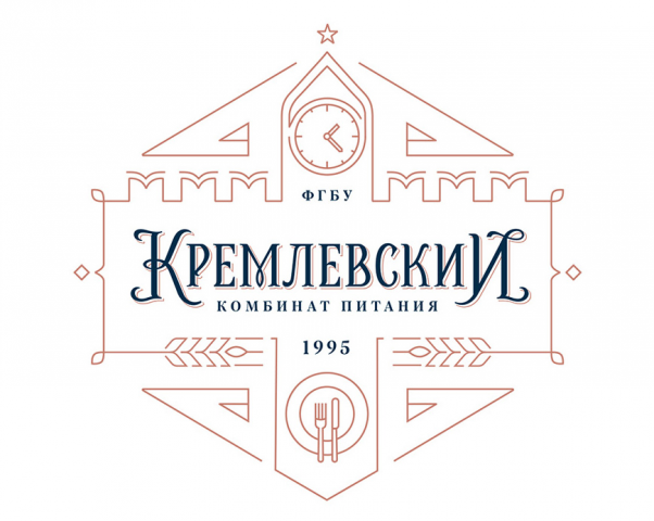 Кремлевский комбинат питания