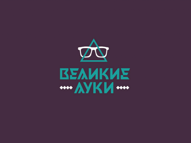 Великие луки