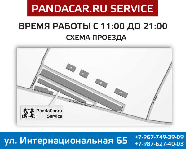 Работа 3278397