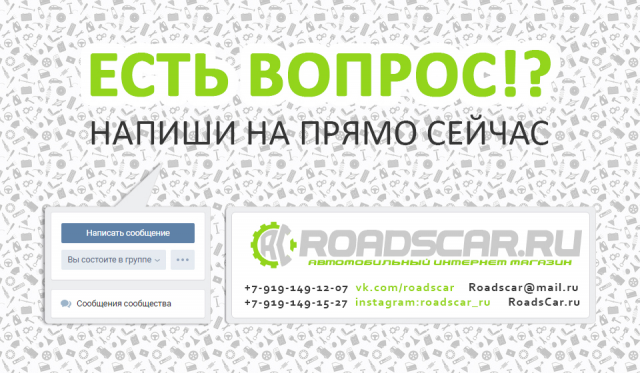 Работа 3278393