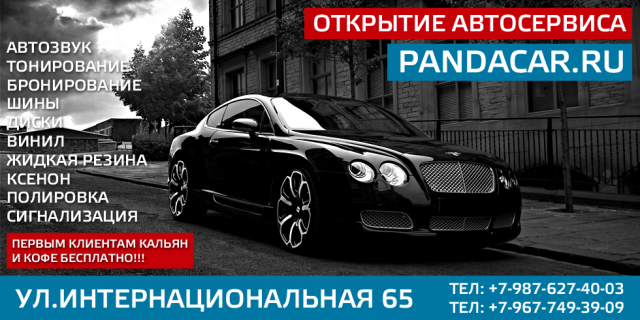 Работа 3278388