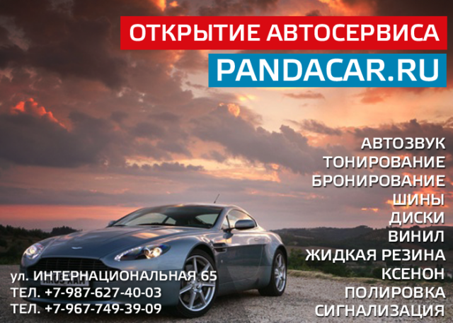 Работа 3278387