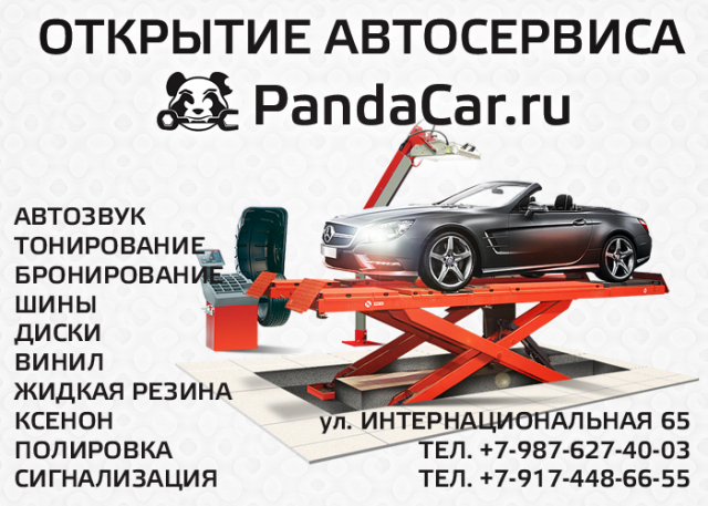 Работа 3278386