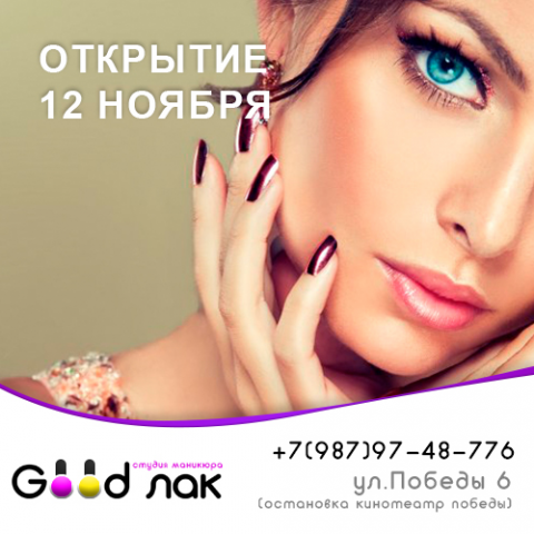 Работа 3278380