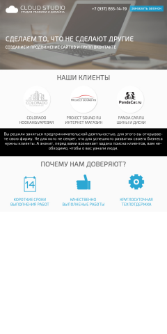 Меню группы ВК