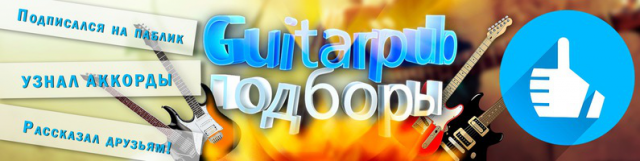 Баннер для группы VK