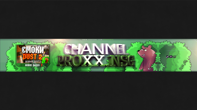 Шапка для youtube
