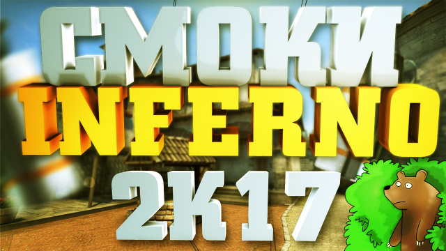 Превью для youtube