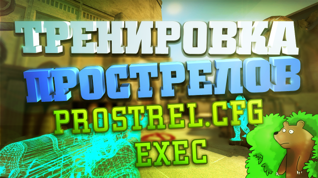 Превью для youtube